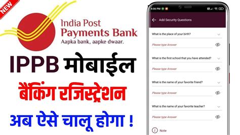 ippb internet banking login